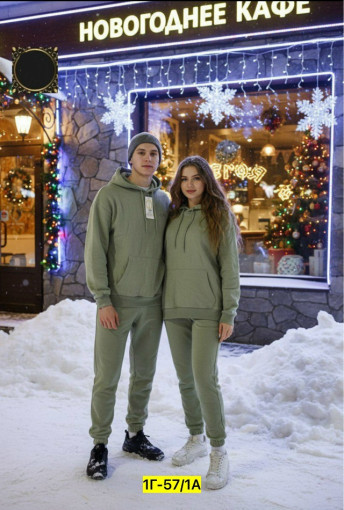 костюм САДОВОД официальный интернет-каталог