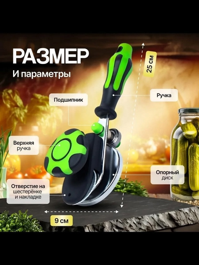 Купить Закаточная машинка автомат оптом Садовод Интернет-каталог Садовод интернет-каталог