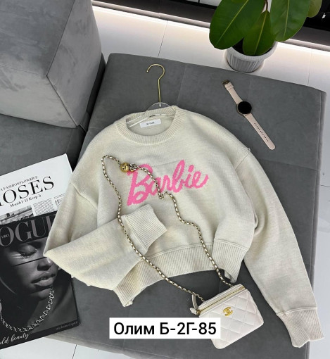 Свитер САДОВОД официальный интернет-каталог