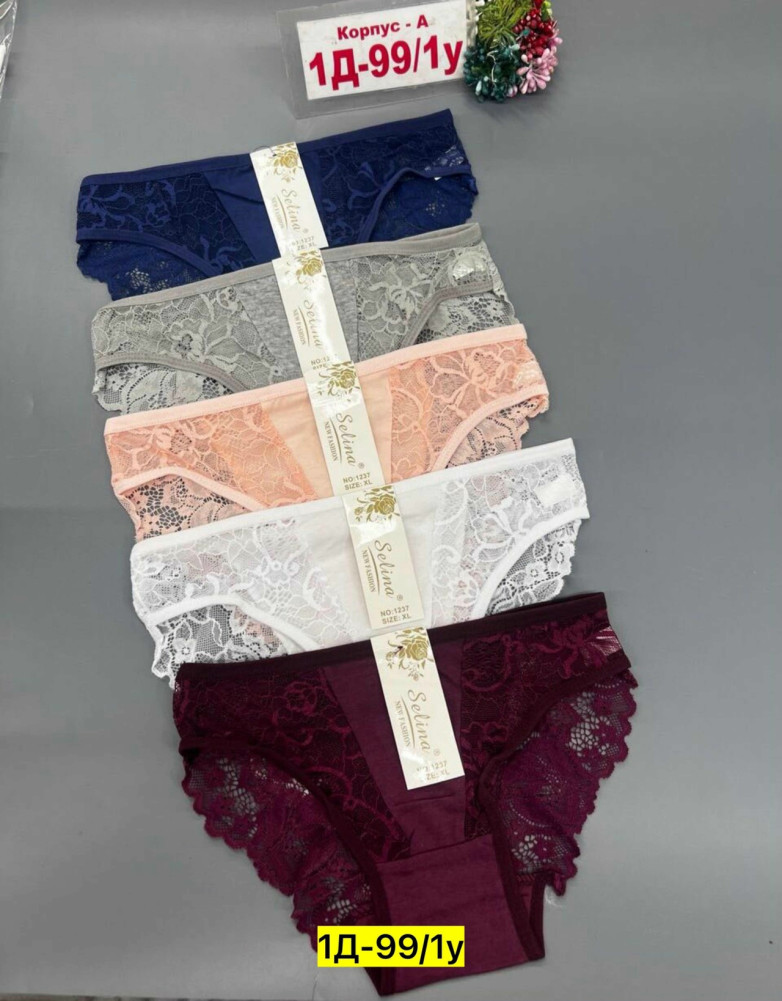 Купить Трусы оптом Садовод Интернет-каталог Садовод интернет-каталог