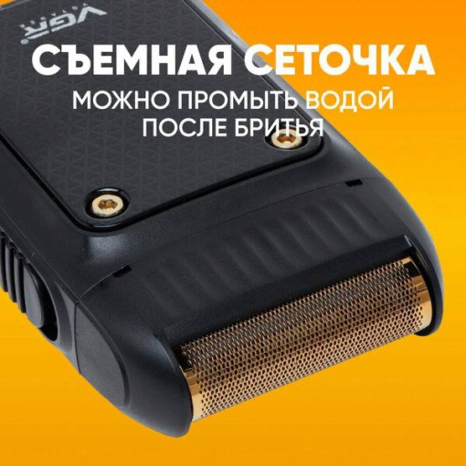 Машинка для стрижки САДОВОД официальный интернет-каталог