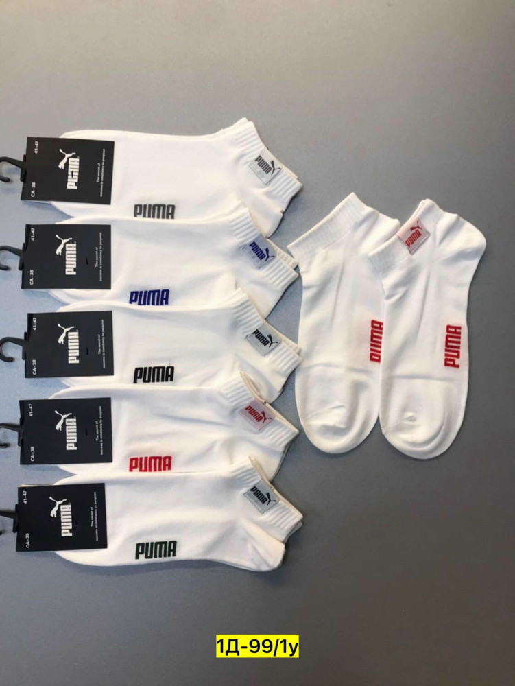 Купить Носки оптом Садовод Интернет-каталог Садовод интернет-каталог