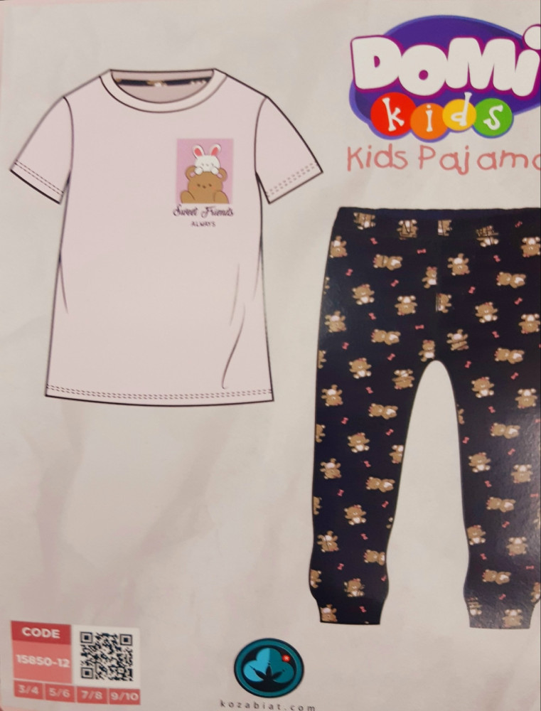 Купить Пижама розовая оптом Садовод Интернет-каталог Садовод интернет-каталог