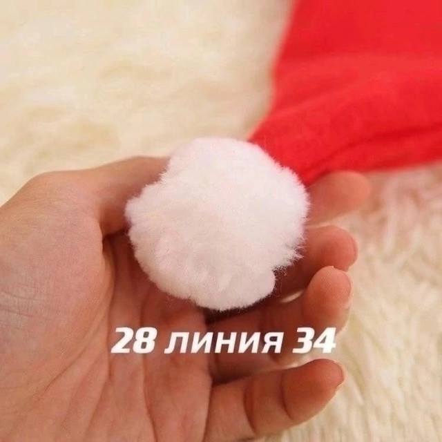 Купить новогодняя шапка оптом Садовод Интернет-каталог Садовод интернет-каталог