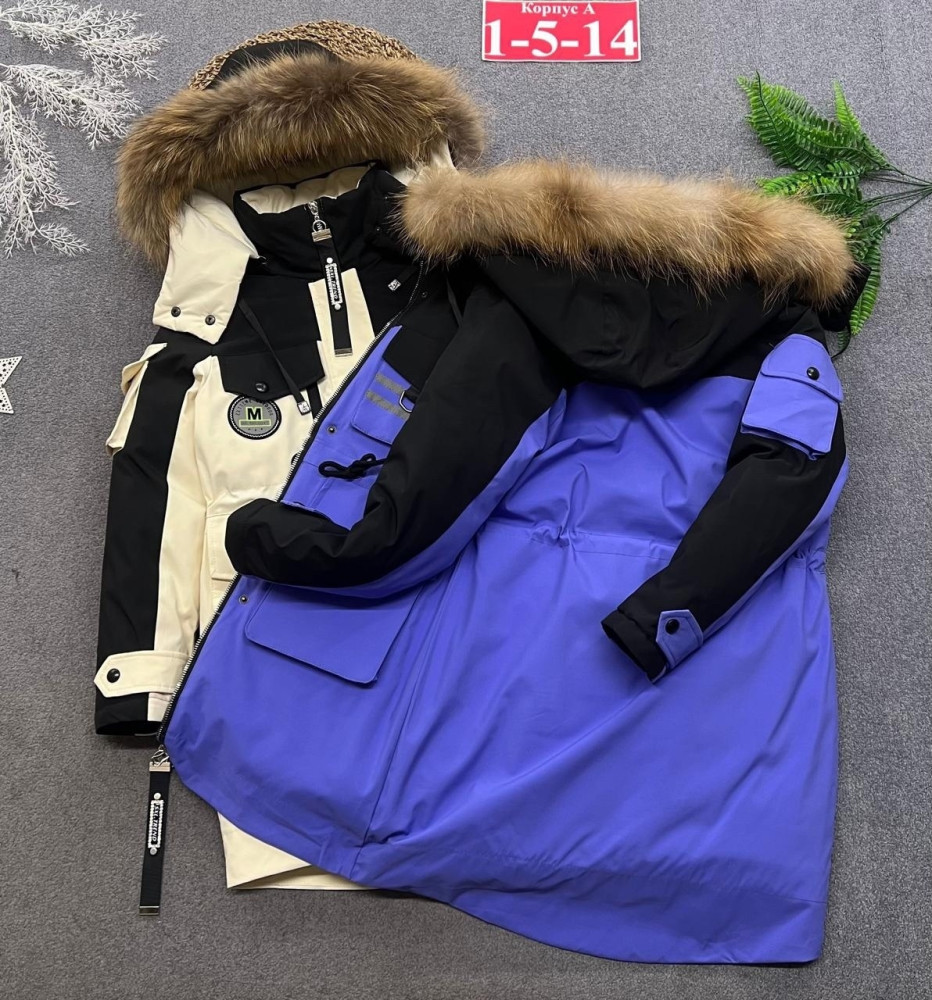 Купить Куртка детская синяя оптом Садовод Интернет-каталог Садовод интернет-каталог