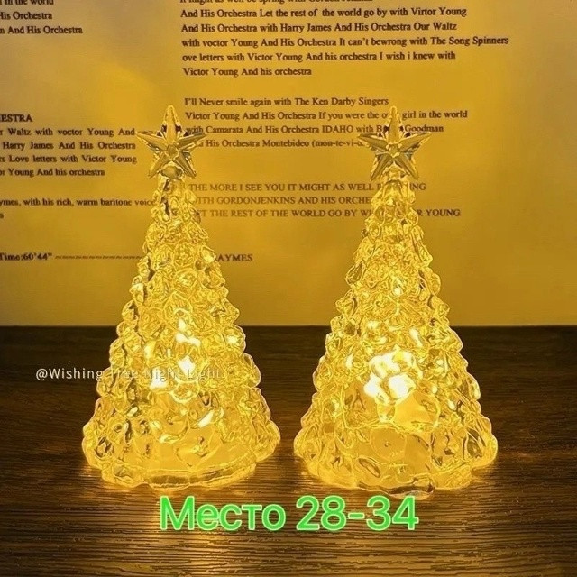 Купить Светящиеся елка оптом Садовод Интернет-каталог Садовод интернет-каталог