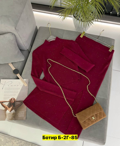 Костюм САДОВОД официальный интернет-каталог