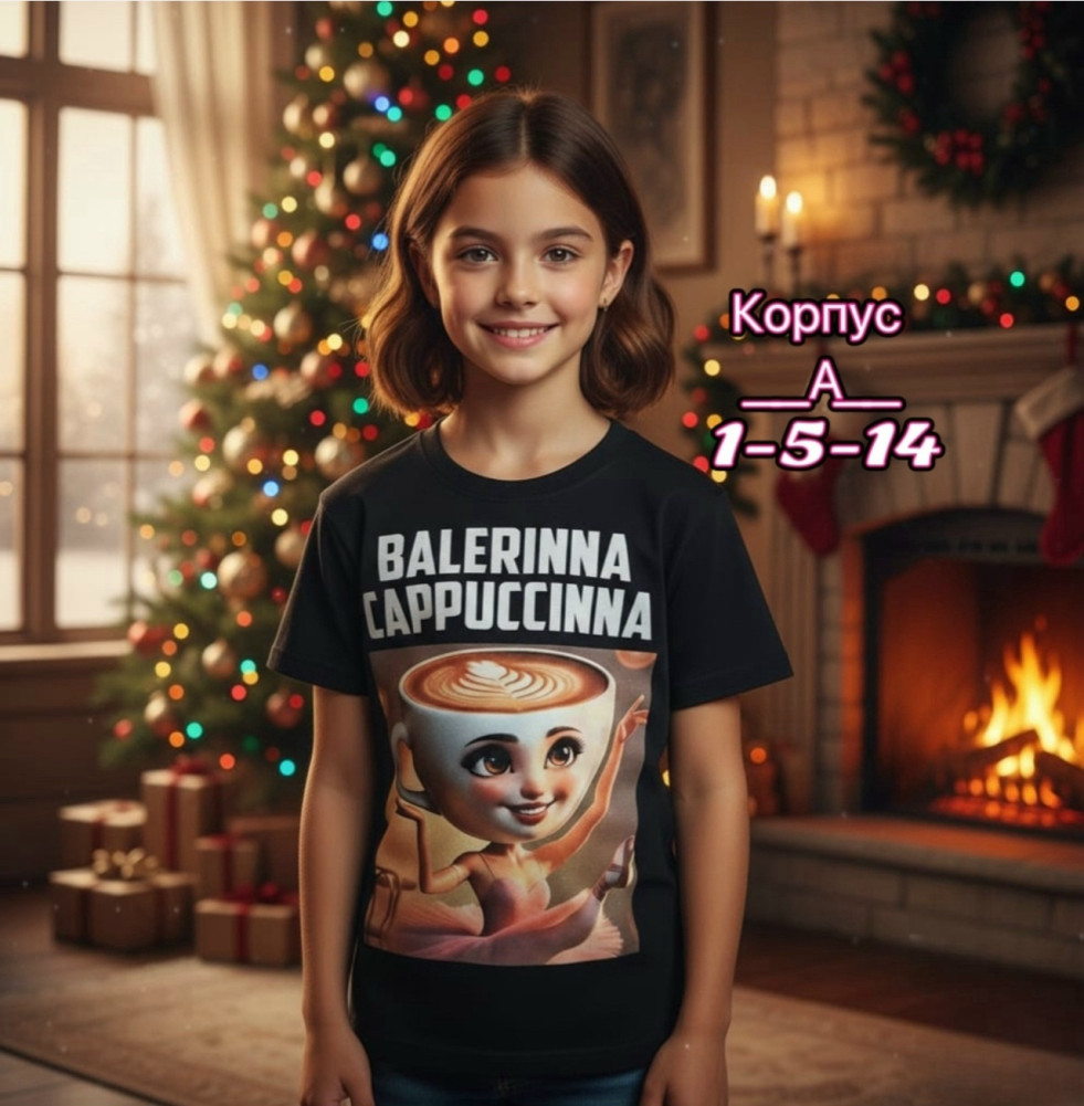 Купить Детская футболка черная оптом Садовод Интернет-каталог Садовод интернет-каталог