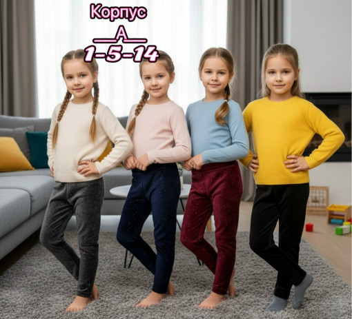 Лосины САДОВОД официальный интернет-каталог