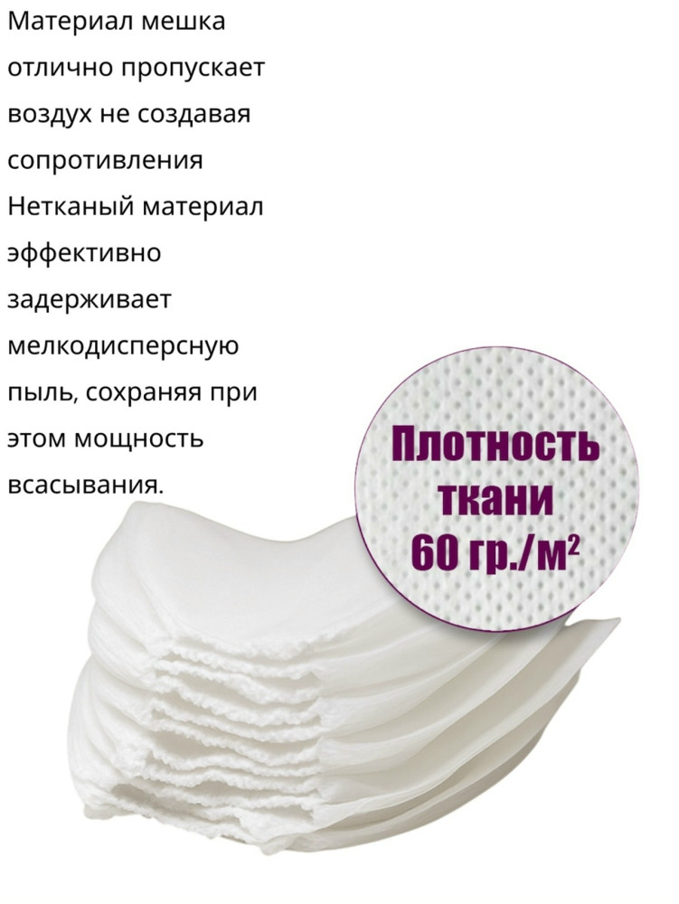 Купить Мешки для маникюрного пылесоса оптом Садовод Интернет-каталог Садовод интернет-каталог