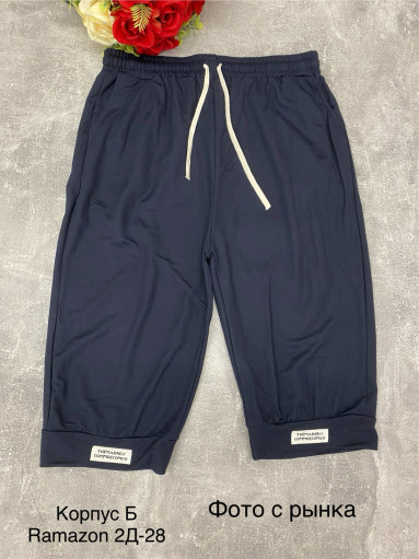 Шорты САДОВОД официальный интернет-каталог