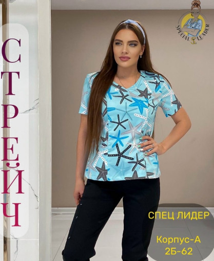 Костюм САДОВОД официальный интернет-каталог