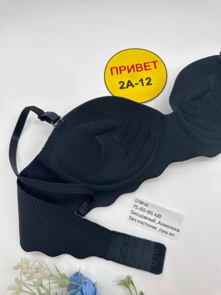 Купить Бюстгальтер оптом Садовод Интернет-каталог Садовод интернет-каталог