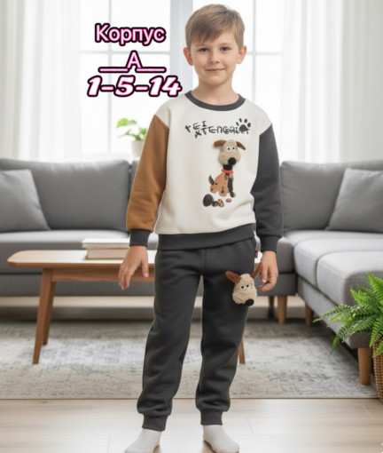 Костюм САДОВОД официальный интернет-каталог