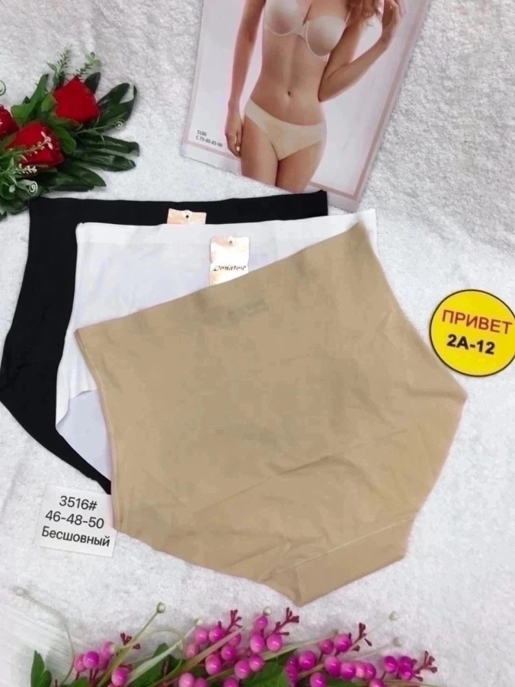 Купить Трусы утяжка оптом Садовод Интернет-каталог Садовод интернет-каталог