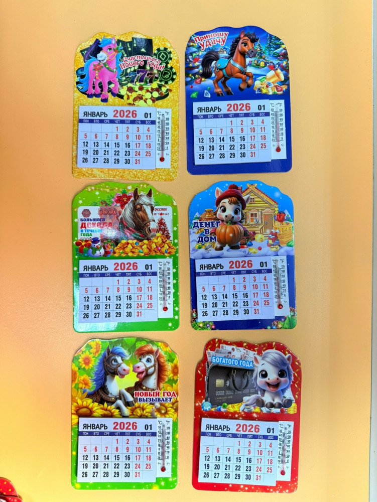 Купить магнит оптом Садовод Интернет-каталог Садовод интернет-каталог