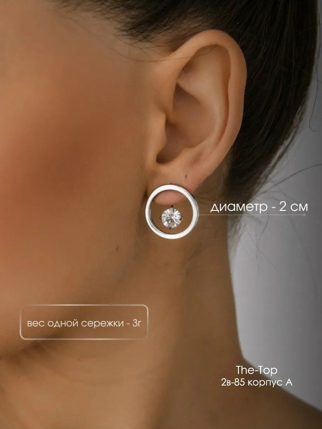 Купить серьги оптом Садовод Интернет-каталог Садовод интернет-каталог