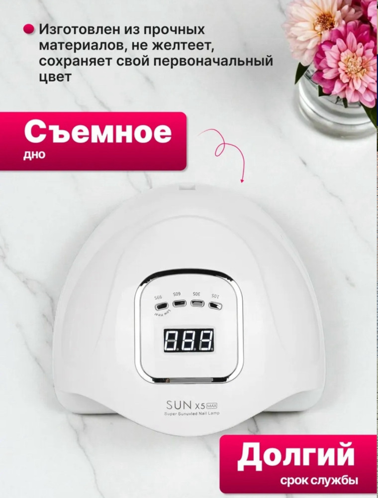 Купить лампа для маникюра оптом Садовод Интернет-каталог Садовод интернет-каталог
