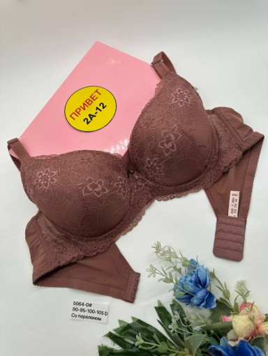 Бюстгальтер САДОВОД официальный интернет-каталог
