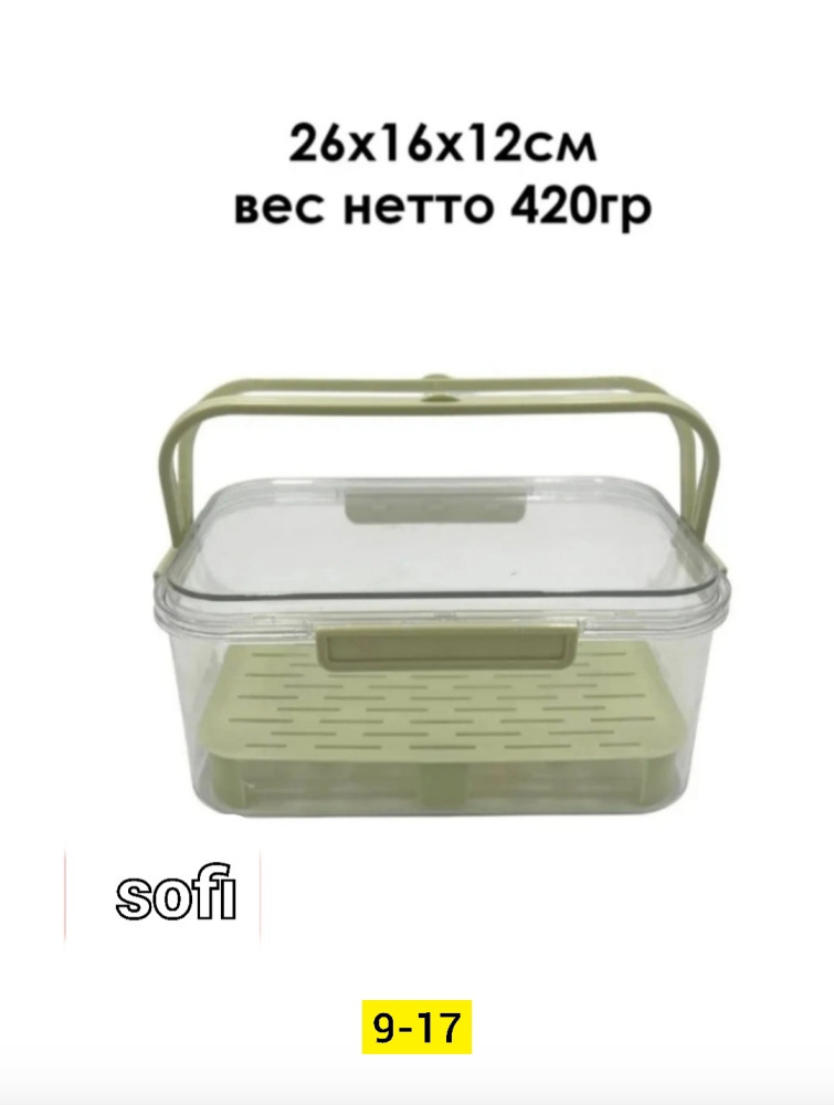 Купить контейнер оптом Садовод Интернет-каталог Садовод интернет-каталог