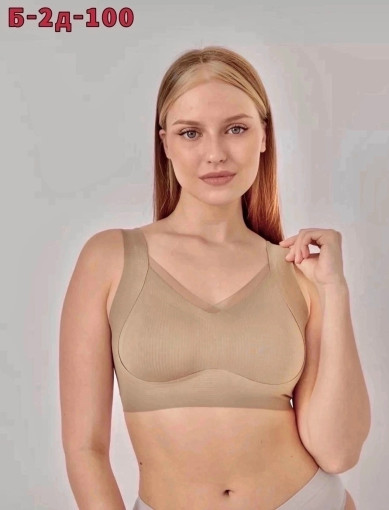 Бесшовный бюстгальтер САДОВОД официальный интернет-каталог