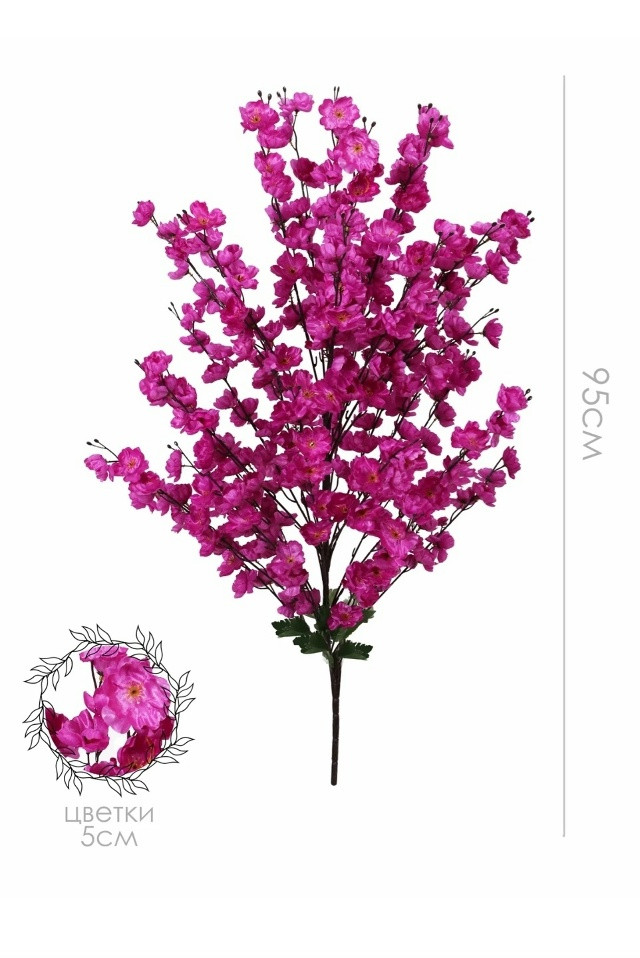 Купить Искусственные цветы оптом Садовод Интернет-каталог Садовод интернет-каталог