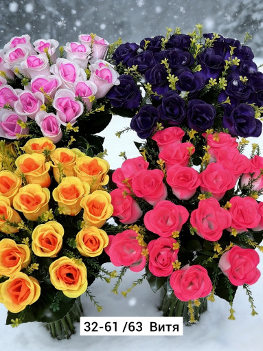 Искусственные цветы САДОВОД официальный интернет-каталог