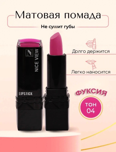 Помада САДОВОД официальный интернет-каталог