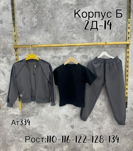 Костюм САДОВОД официальный интернет-каталог