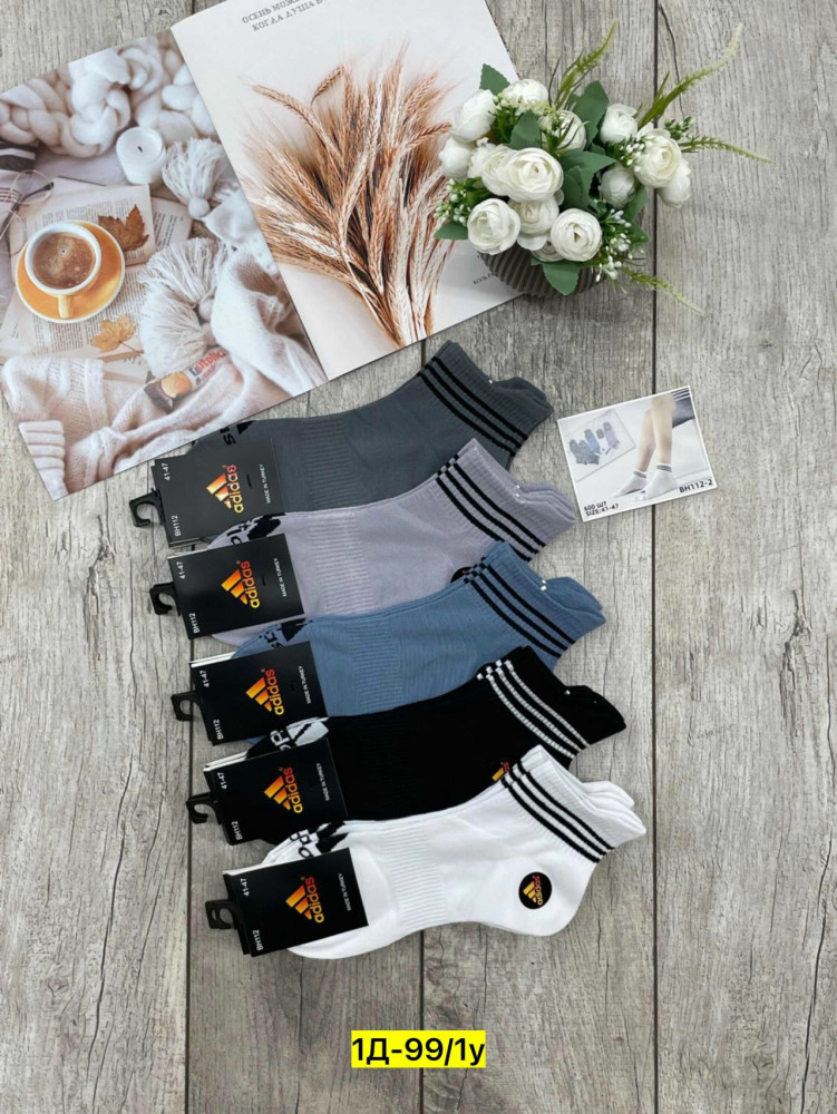 Купить Носки оптом Садовод Интернет-каталог Садовод интернет-каталог