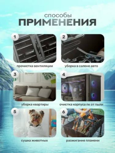 Автомобильный пылесос САДОВОД официальный интернет-каталог