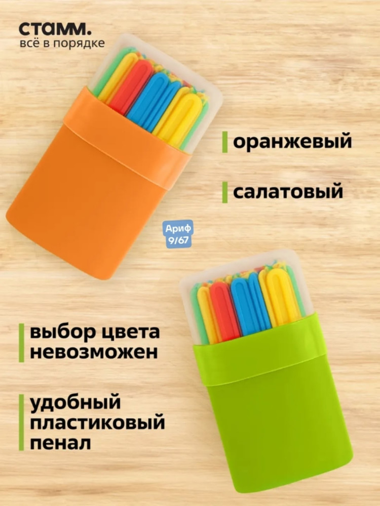 Купить Счетные палочки оптом Садовод Интернет-каталог Садовод интернет-каталог