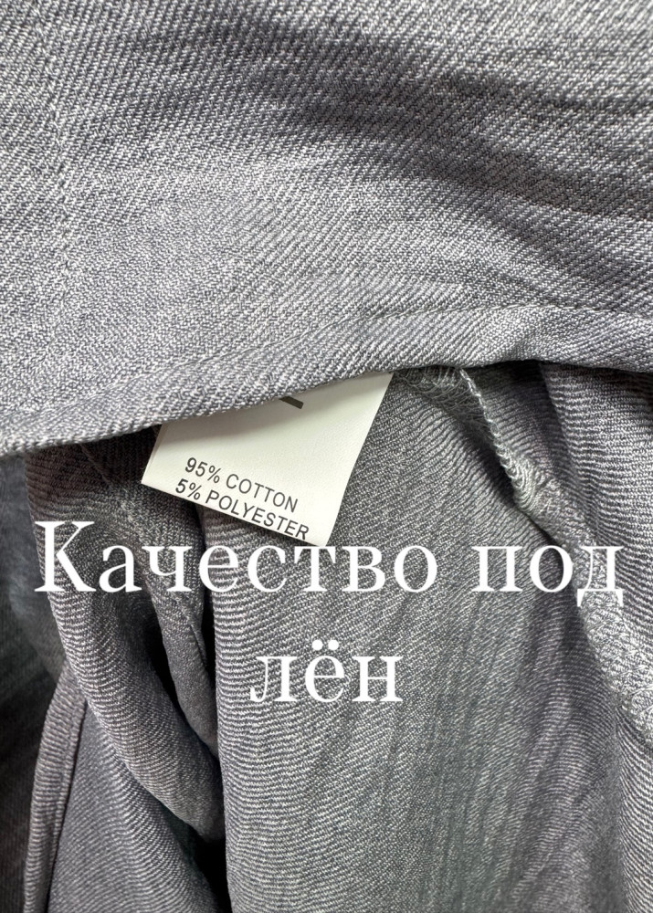 Купить Женский костюм серый оптом Садовод Интернет-каталог Садовод интернет-каталог