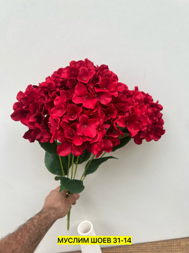 Искусственные цветы САДОВОД официальный интернет-каталог