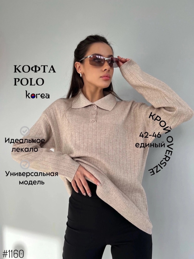 Купить Жакет оптом Садовод Интернет-каталог Садовод интернет-каталог