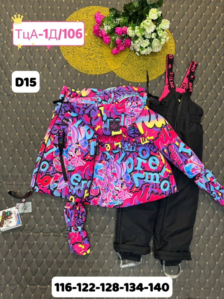 Купить Детский костюм розовый оптом Садовод Интернет-каталог Садовод интернет-каталог