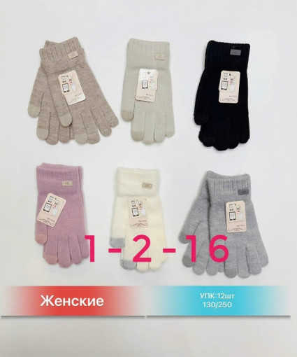 перчатки САДОВОД официальный интернет-каталог