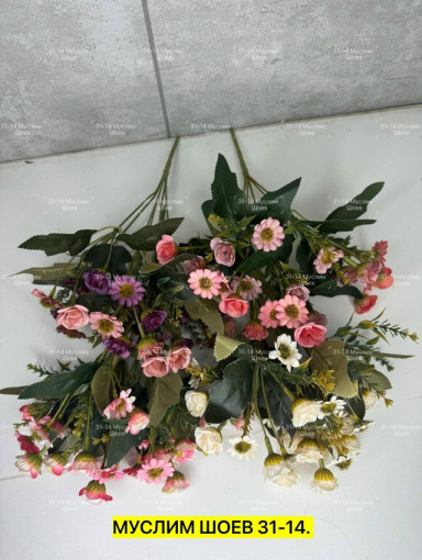 Искусственные цветы САДОВОД официальный интернет-каталог