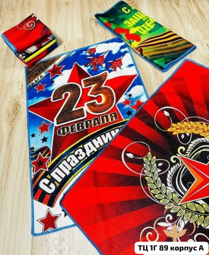 Полотенце САДОВОД официальный интернет-каталог