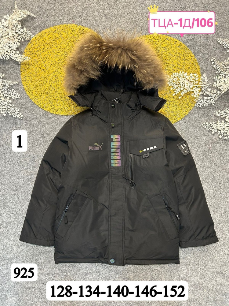 Купить Куртка детская черная оптом Садовод Интернет-каталог Садовод интернет-каталог