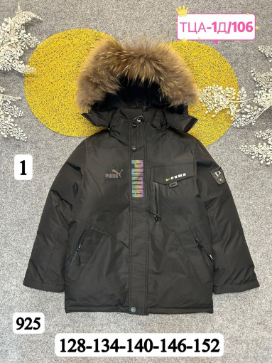 КУРТКА САДОВОД официальный интернет-каталог