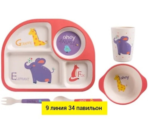 Набор детской посуды САДОВОД официальный интернет-каталог