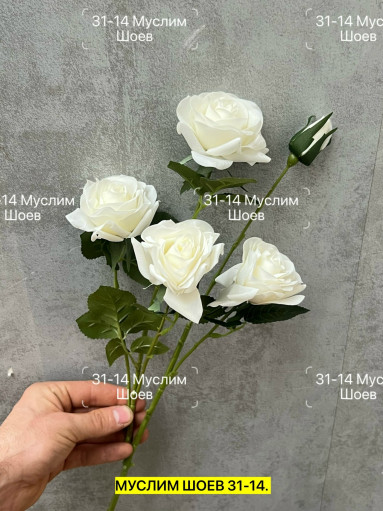 Искусственные цветы САДОВОД официальный интернет-каталог