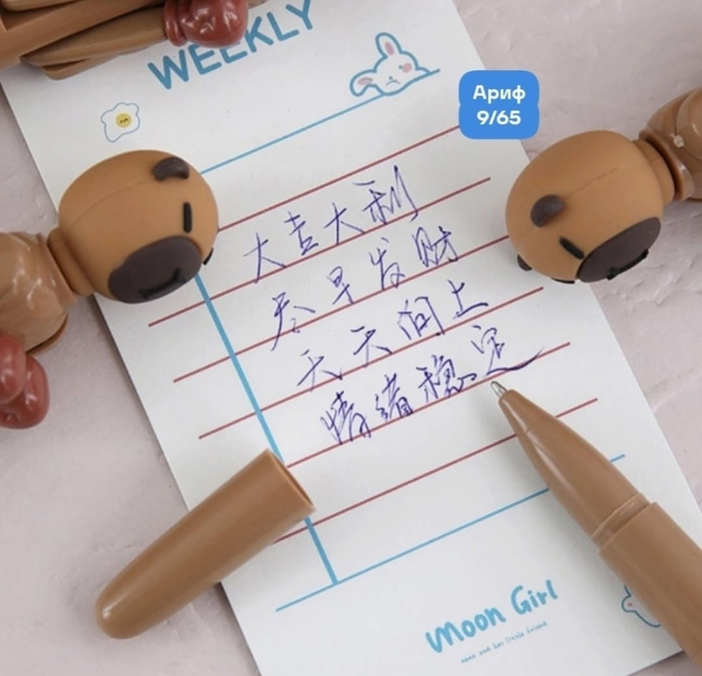 Купить авторучка оптом Садовод Интернет-каталог Садовод интернет-каталог