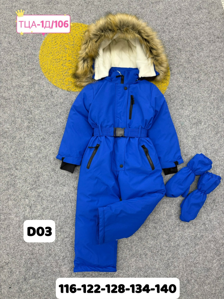 Купить Детский комбинезон синий оптом Садовод Интернет-каталог Садовод интернет-каталог