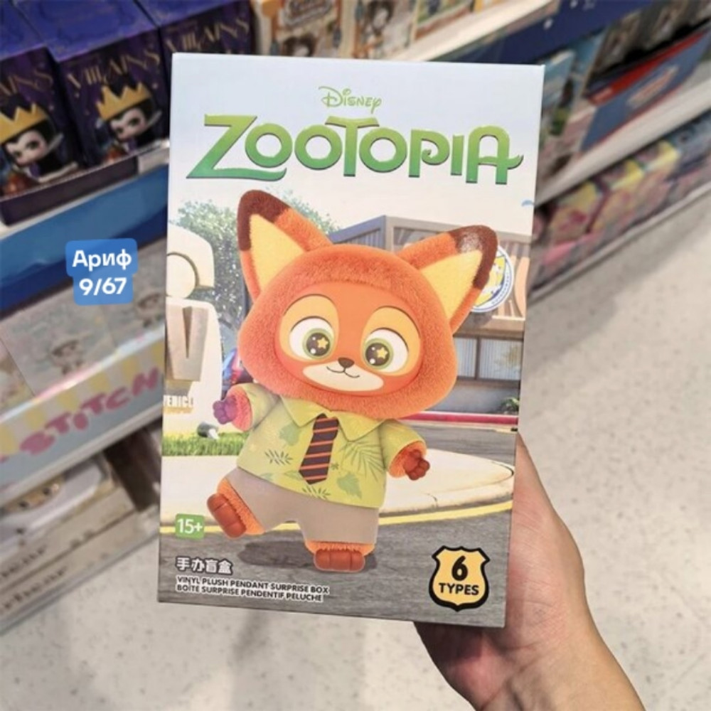 Купить мягкая игрушка оптом Садовод Интернет-каталог Садовод интернет-каталог