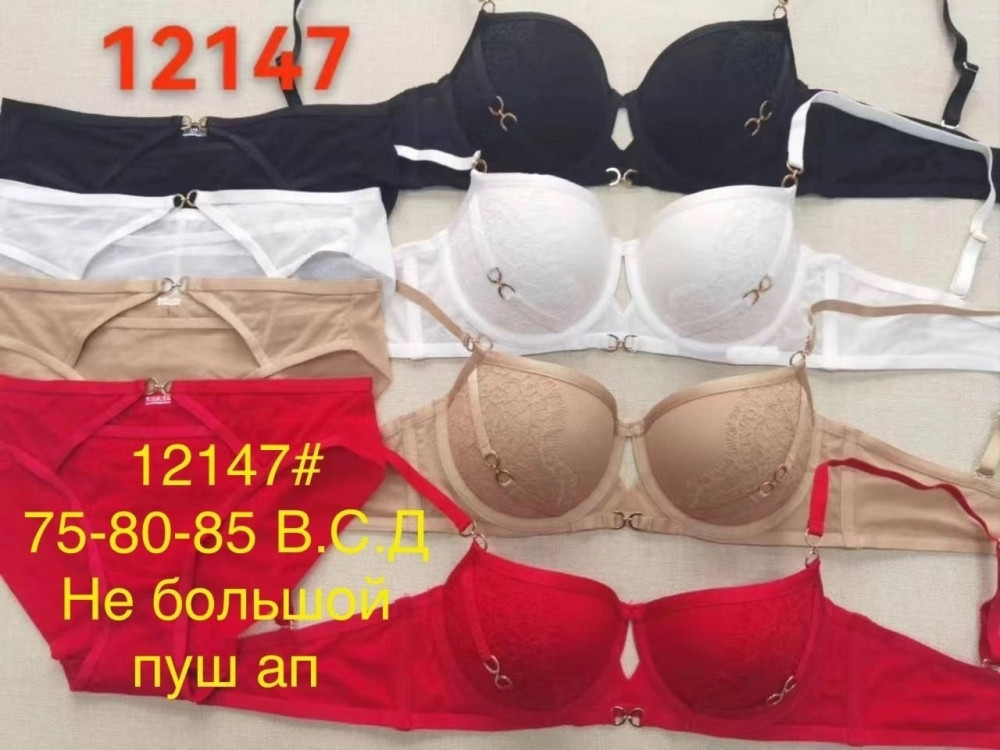 Купить Комплект нижнего белья красный оптом Садовод Интернет-каталог Садовод интернет-каталог