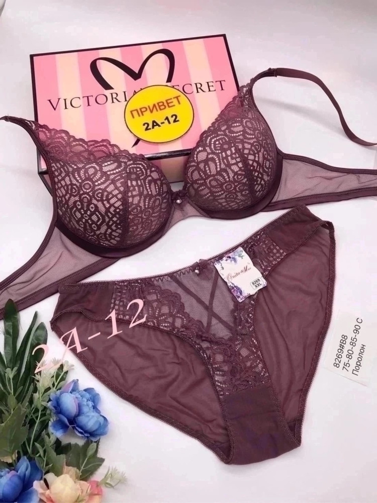 Купить Комплект нижнего белья бордовый оптом Садовод Интернет-каталог Садовод интернет-каталог