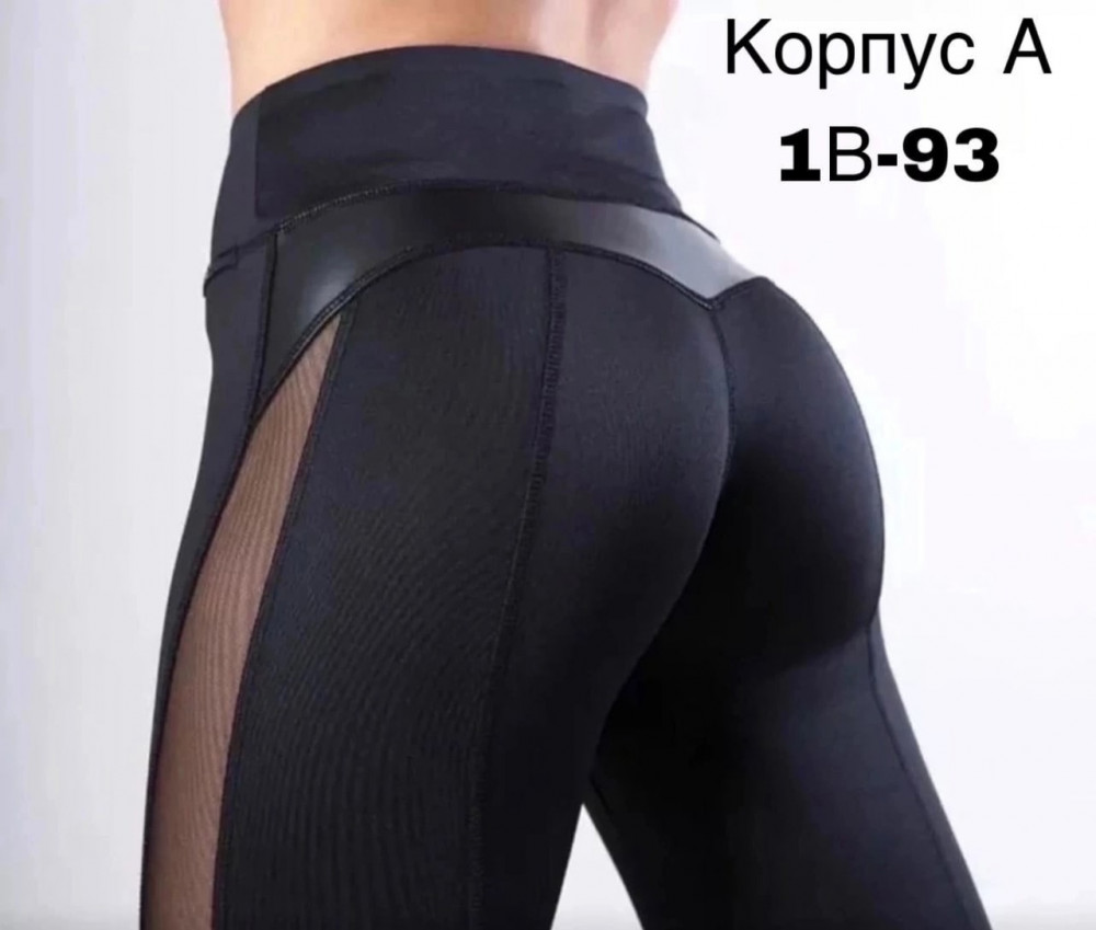 Купить лосины оптом Садовод Интернет-каталог Садовод интернет-каталог