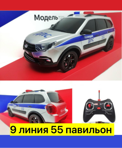 Полицейская машина САДОВОД официальный интернет-каталог